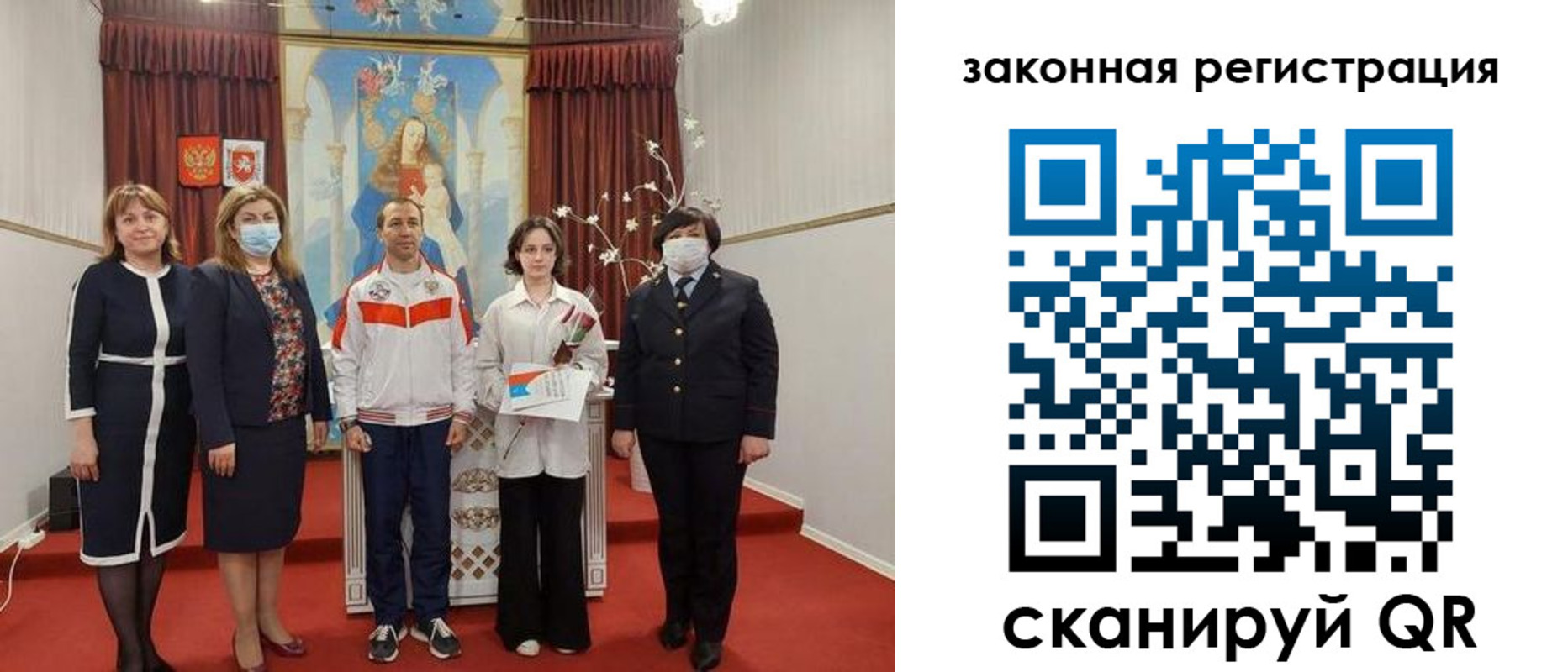 временная регистрация недорого в Воркуте