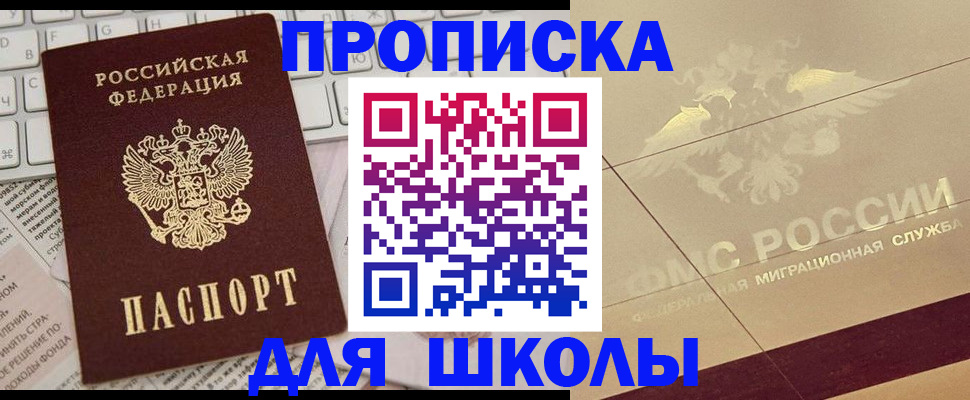 временная регистрация госуслуги в Воркуте