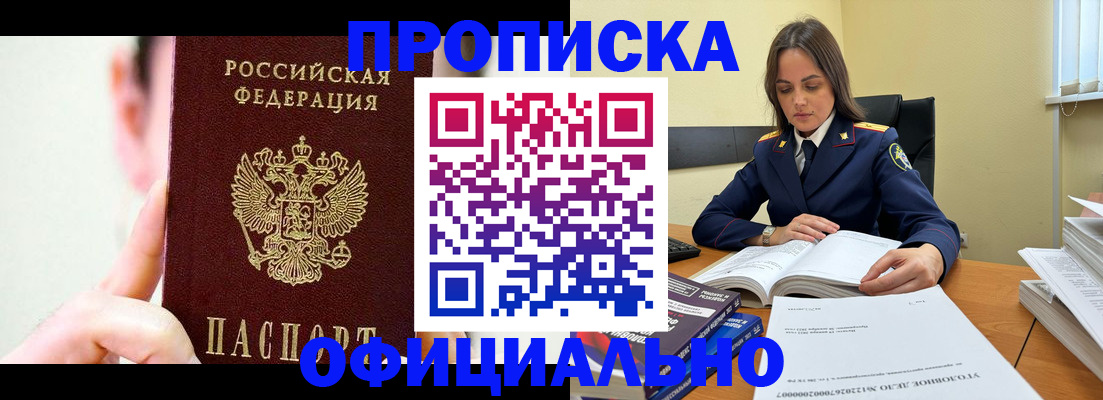 регистрация для дет. сада в Воркуте